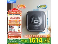 小天鹅3公斤壁挂洗衣机TG30M60优惠购