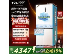 TCL冰麒麟515L冰箱优惠购，仅4220元