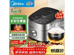 美的纤V煲S701电饭煲京东预售低至322元