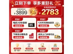 小天鹅小乌梅3.0轻享版洗衣机大促