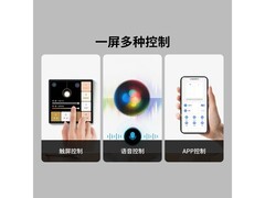 平头熊AK智能面板优惠购，低至145元