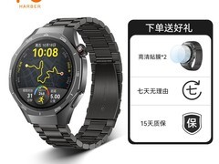 哈博华为 GT5 Pro 表带特惠，低至 43 元