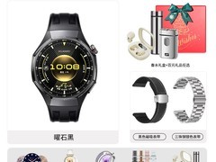 华为WATCH GT 6 Pro直降千元低至2319.84