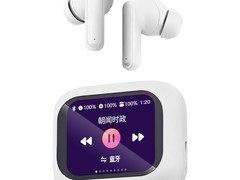 小学豆AI学习耳机直降150，仅149元