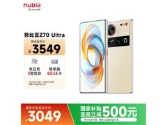 努比亚Z70 Ultra香珀版手机热卖，低至2981元