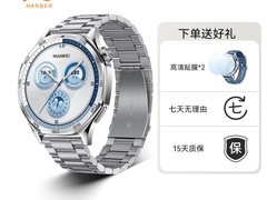 华为GT5火星钛金属表带83元