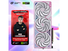 七彩虹iGame RTX 5080火神显卡钜惠