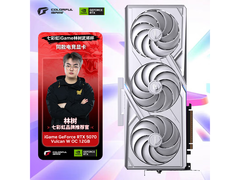 七彩虹RTX 5070显卡京东优惠低至5679元