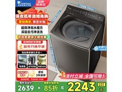 小天鹅10公斤波轮洗衣机钜惠