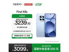 OPPO Find X8s 5G海岛蓝2999元