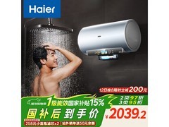 海尔60升DR7Pro电热水器低至1967元