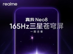 ������Ļ������ͨ����� Neo8ȫ���׷�����165Hz�����