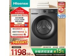 海信12公斤滚筒洗衣机直降