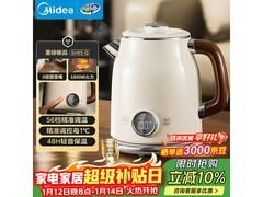 美的63 - Q电热水壶半折到手仅148元