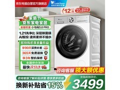 小天鹅小乌梅3.0洗烘一体机