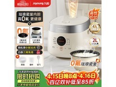 九阳智能微压电饭煲2L