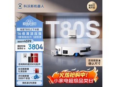 科沃斯T80S扫拖一体机上下水版