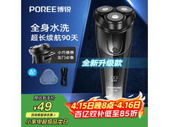 飞科博锐PS156剃须刀京东低至39.25元