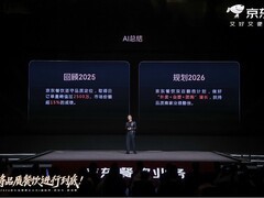 京东发布双百翻倍计划，全面升级品质餐饮生态