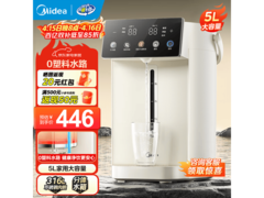 美的316L电热水壶5L直降153元