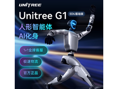 宇树人形机器人京东特惠，到手166155元