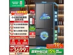 容声战神573L法式冰箱直降305元