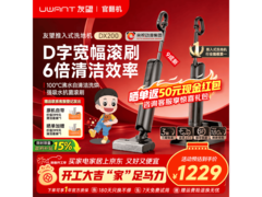 UWANT洗地机DX200，低至1144元速抢