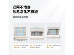 鸿蒙智选宠物空气净化器