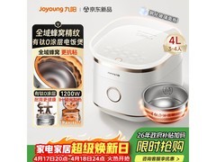 九阳40N1F电饭煲，到手低至389元