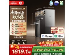 米家双出水净水器RO滤芯