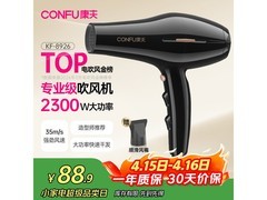 康夫KF-8926电吹风机69.4元抢