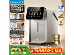 美的5L恒温电热水瓶特惠