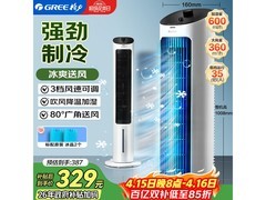 格力KS - 04X60g空调扇京东低至286元