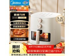美的5.3L可视空气炸锅蒸烤一体，到手仅189元！