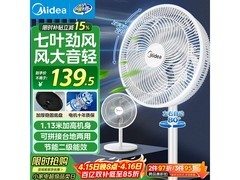 美的SAF30AC七叶落地扇，超值优惠到手仅163.99元