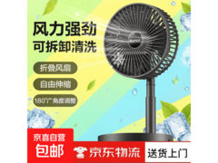 超值！伸缩折叠小风扇直插款随机色6.9元带回家