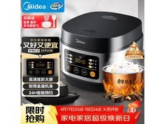 美的3升多功能压力电饭煲促销，到手仅129元！