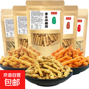 10袋零食大礼包含70g网红小麻花，券后仅1.9元！