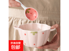 少女心草莓双耳碗勺套装，到手仅12.99元别错过
