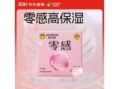 杰士邦超薄零感玻尿酸避孕套，到手仅10.9元！