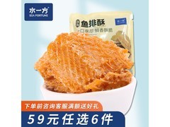 水一方现烤烤鱼片，满90减56，到手仅15元！