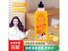 超实用地板清洁剂体验装，仅4.99元焕新您的地板！
