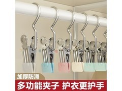 浸塑防滑加粗衣架5个仅1.01元，满3减2速抢！