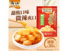 乌江榨菜22g*25袋组合，满减折上折仅16.42元！