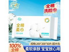 聪妈100%全棉洗脸巾50抽90g，仅8.3元超值购！