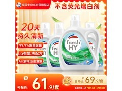 威露士清可新12斤洗衣液组合装，仅61.9元大促！