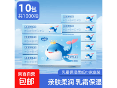 怡飘乳霜纸4包家庭装，原价7.9元券后仅5.9元！