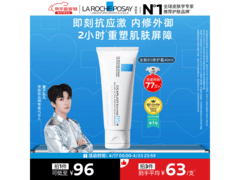 理肤泉 B5 霜爆款来袭！多档满减，到手仅 107 元