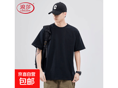 浪莎纯棉男女同款T恤1小时5折疯抢