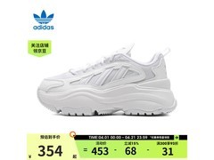 adidas三叶草女鞋IG6047特惠